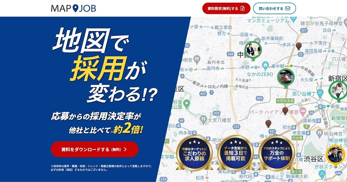【NEWS RELEASE】地図検索型求人サイト『MAPJOB(マップジョブ)』のサービスサイトを公開しました